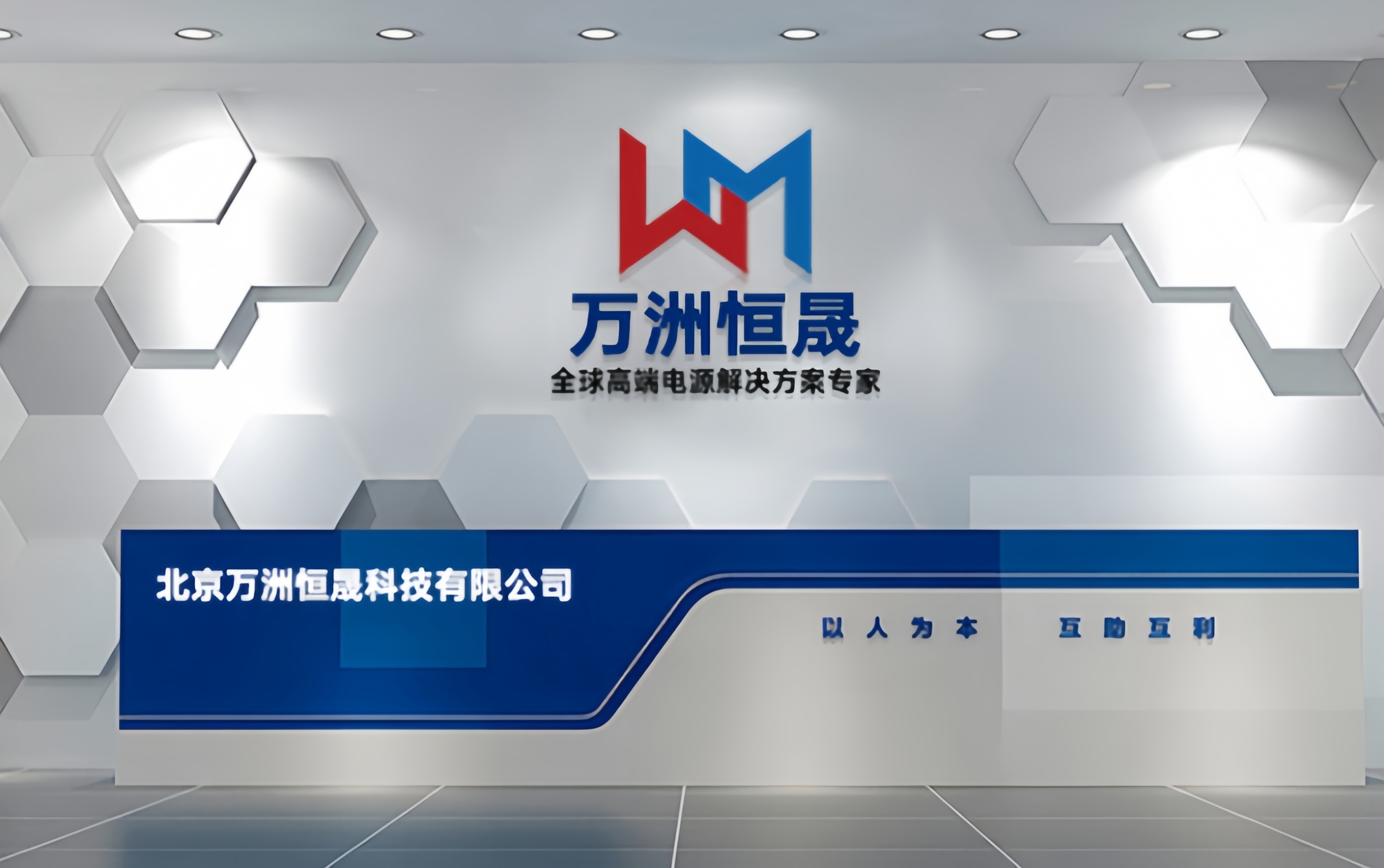 机房工程&通信工程通信设备供应商